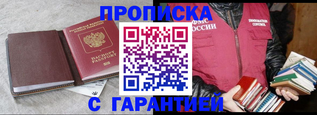 форма 3 в Кувандыке